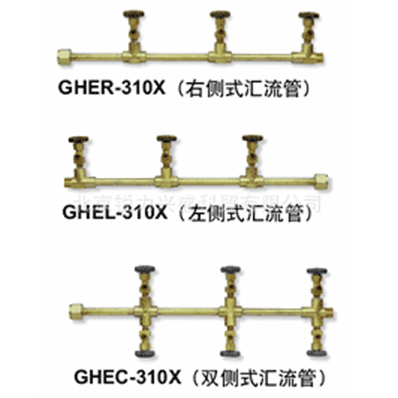 捷锐汇流排组件汇流管三节点汇流管GHER-313F汇流排汇流管