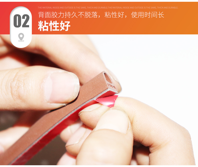 防盗门密封条_08.jpg