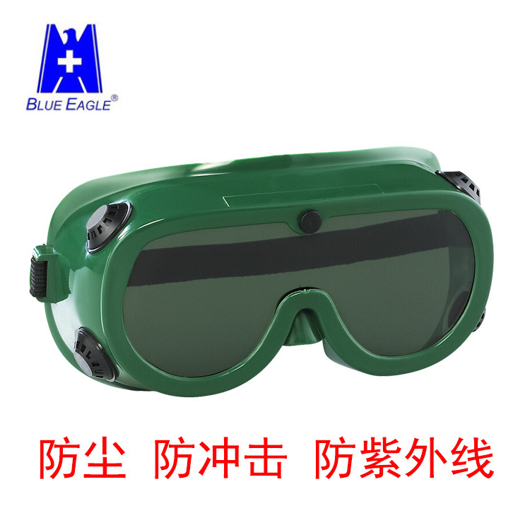 蓝鹰NP1065电焊防护眼镜气焊眼镜防尘防冲击美标认证PC镜片