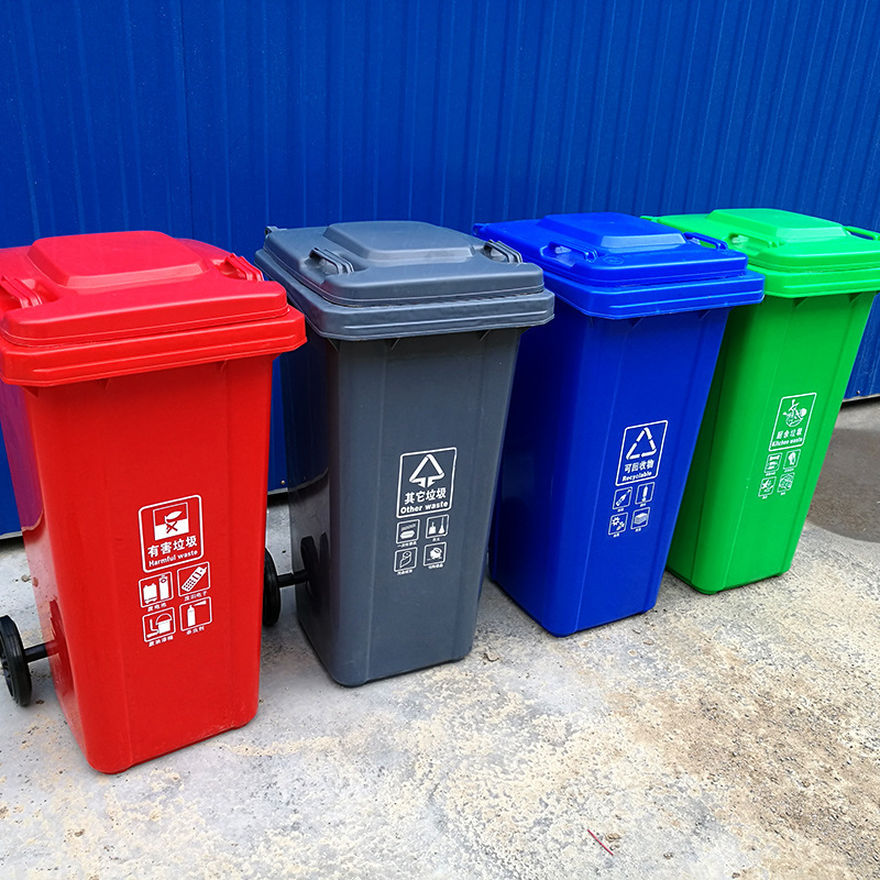 户外垃圾桶环卫240l厨房酒店社区大号加厚带盖挂车分类塑料垃圾箱
