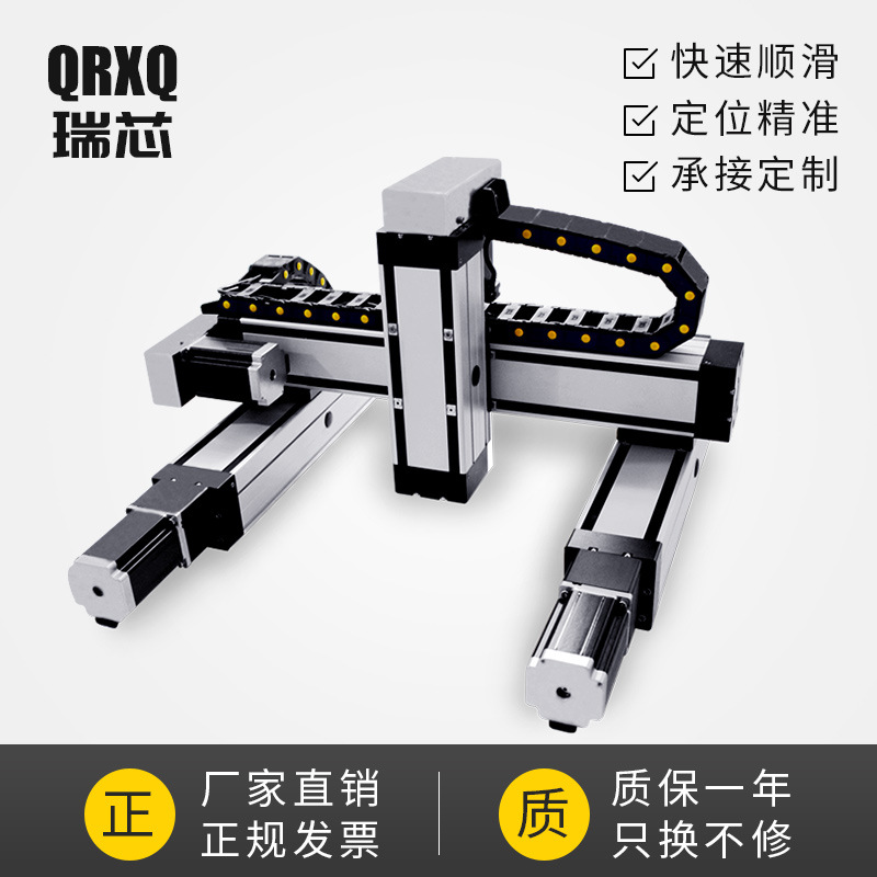 Customized Multi-Axis Motion Slide Cross Cnc Gantry Slide Xyz Linear Linear Module Workbench Rxs80