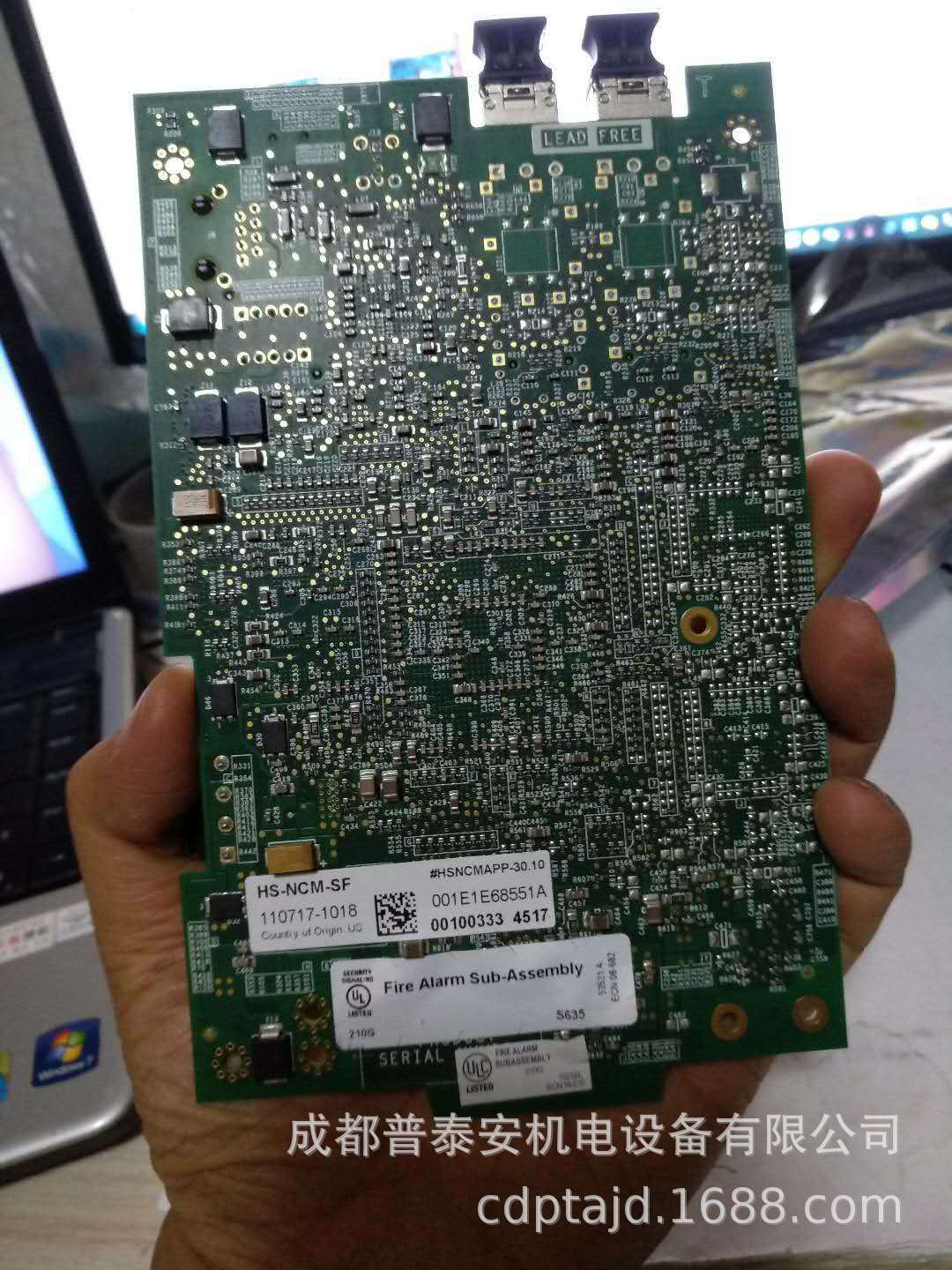 保得威尔  双胶线联网控制卡 HS-NCM-SF 原装正品