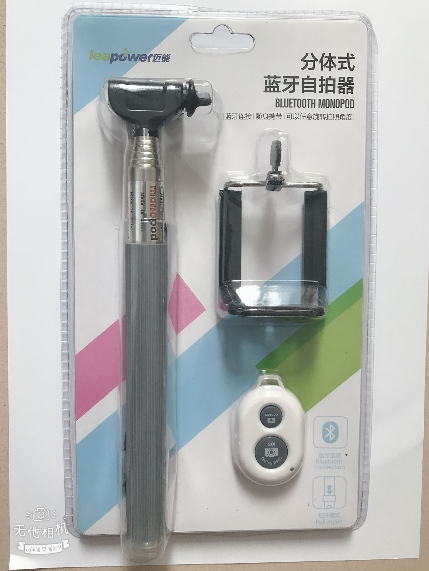 Bâton selfie en Acier inoxydable - Ref 3387136 Image 1