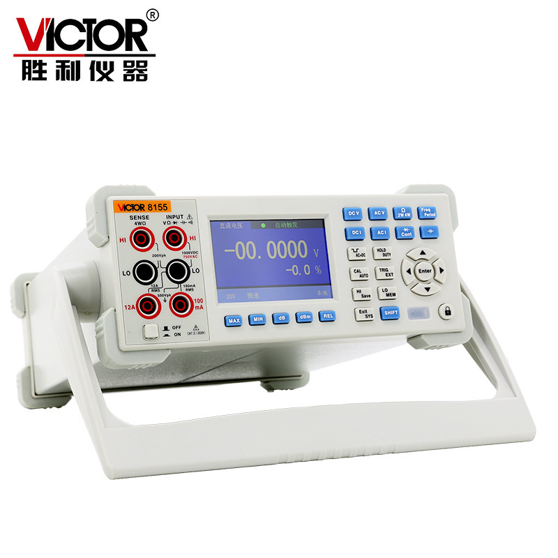 胜利VICTOR8245四位半台式万用表VC8155/VC8165高精度台式多用表