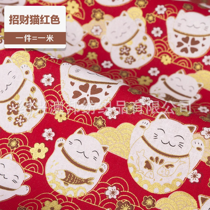 Fabric Cotton brand, cotton-linen blend, cheongsam & hanfu prints, sold per 1 m