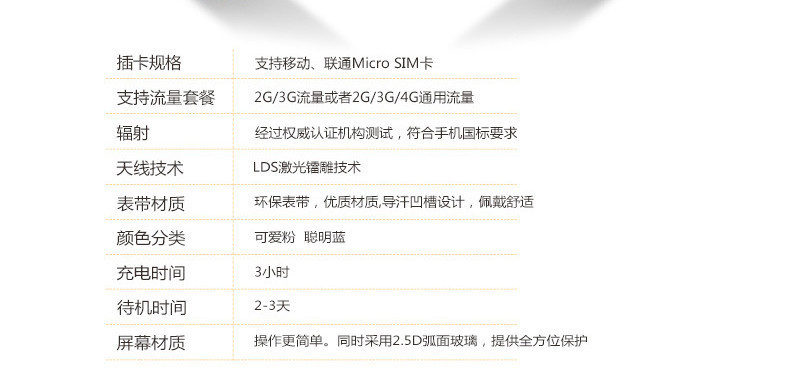 Montre intelligente - Ref 3391610 Image 39