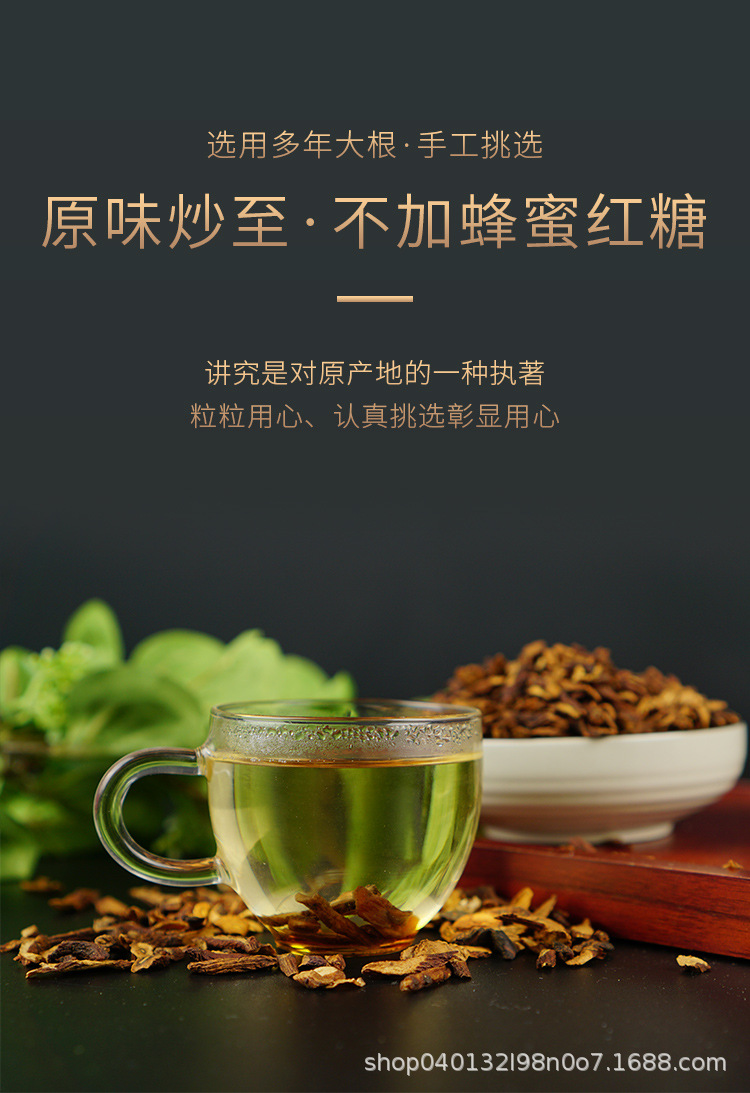 蒲公英根茶_07.jpg