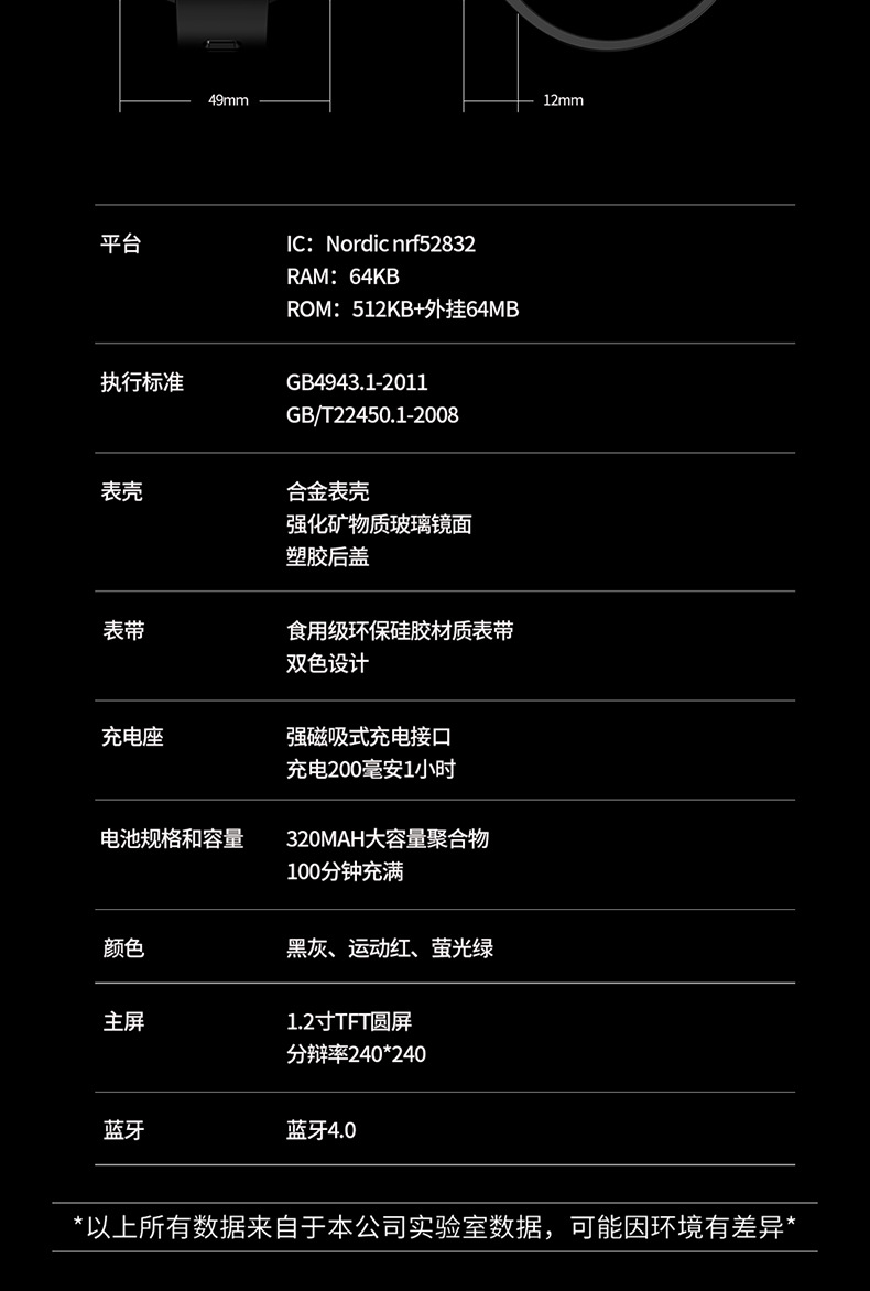 Smart watch - Ref 3390316 Image 26