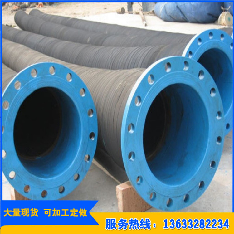 厂家直销 专业生产 好品质 按需定做 大口径高压胶管