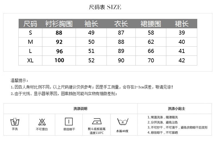 Costume femme - Ref 3335028 Image 6