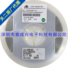 �NƬ���2512 5% 390K ���ԭ�b���� ����1W�F؛��2W����ԃ�r��