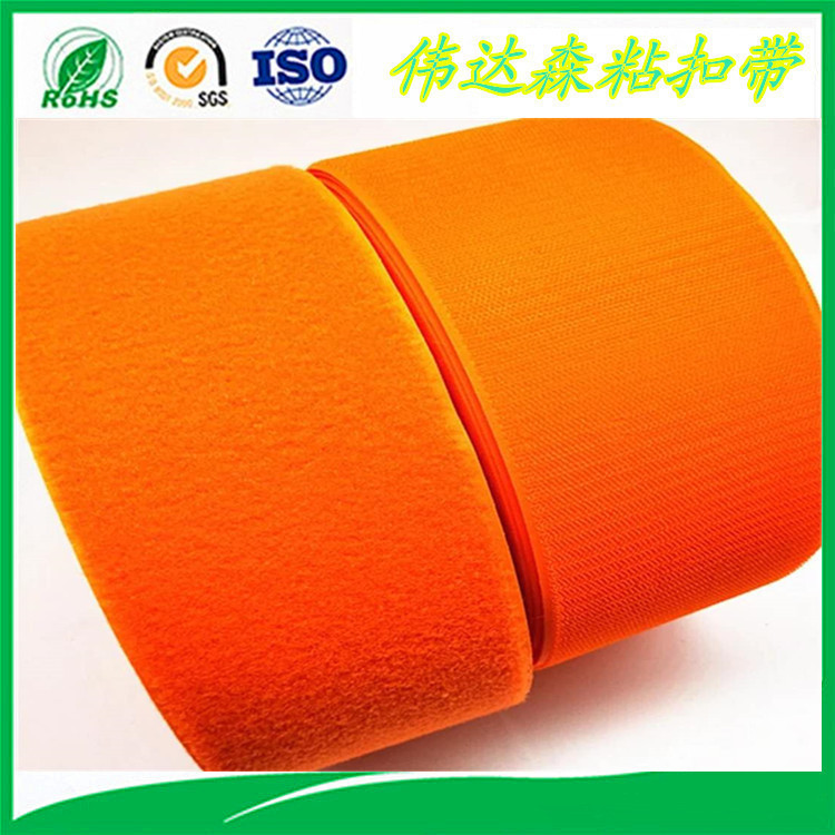 Factory Wholesale Colorful Velcro Self-adhesive Buckle Nylon Sub-mother Hasp