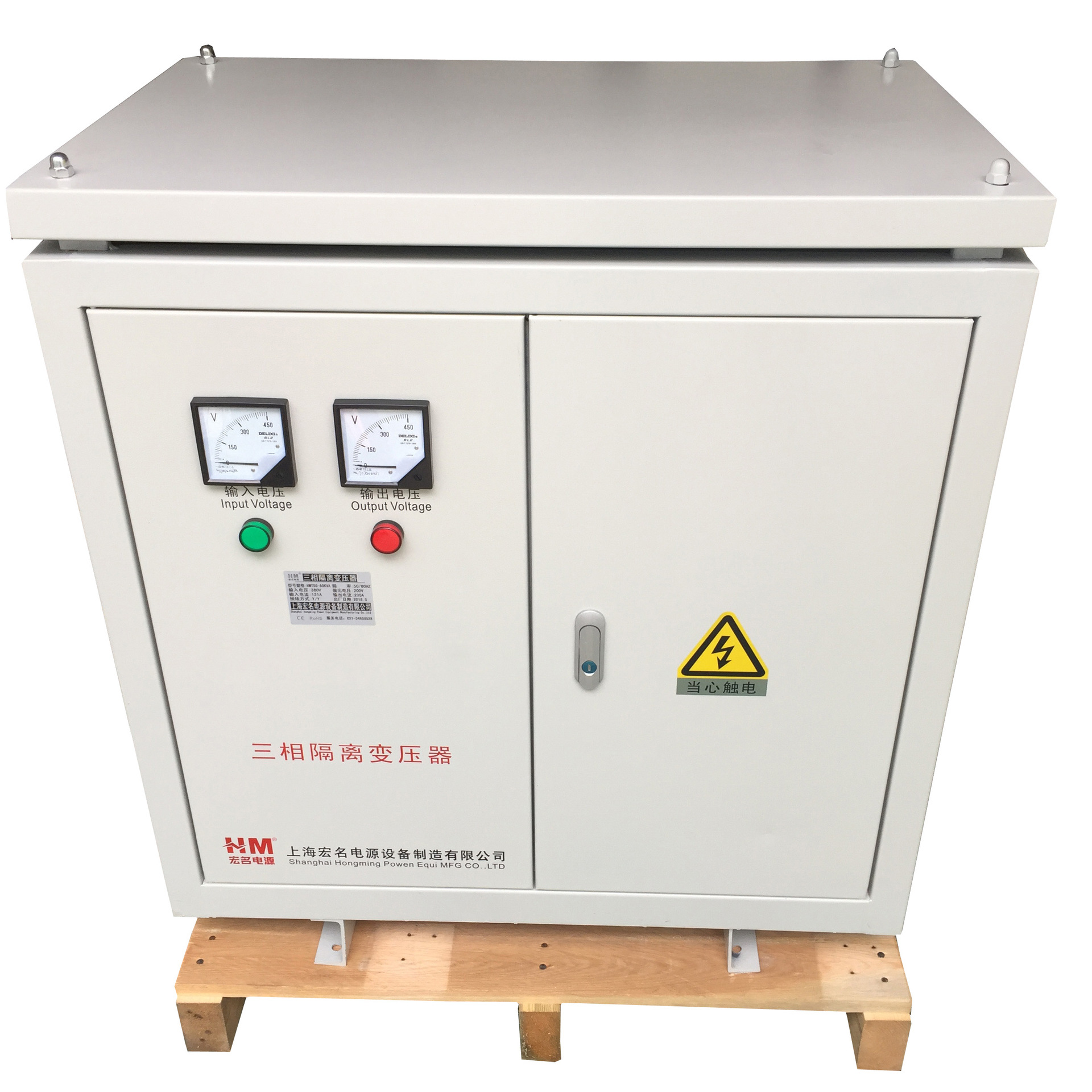 电机配套1:1隔离变压器SBK/SG-250KVA 380V/380V三相变压器250KW