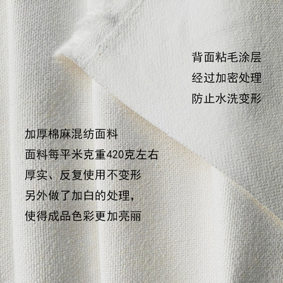 厚混纺面料 可做麻布质感抱枕靠垫桌布门帘等 涂层加密面料|ms