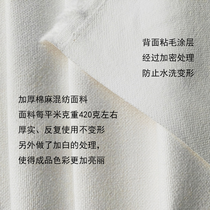 厚混纺面料 可做麻布质感抱枕靠垫桌布门帘等 涂层加密面料|ms