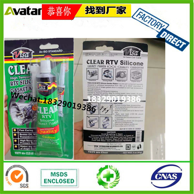 SENSOR GASKET  10PCS长条密封胶详情图9