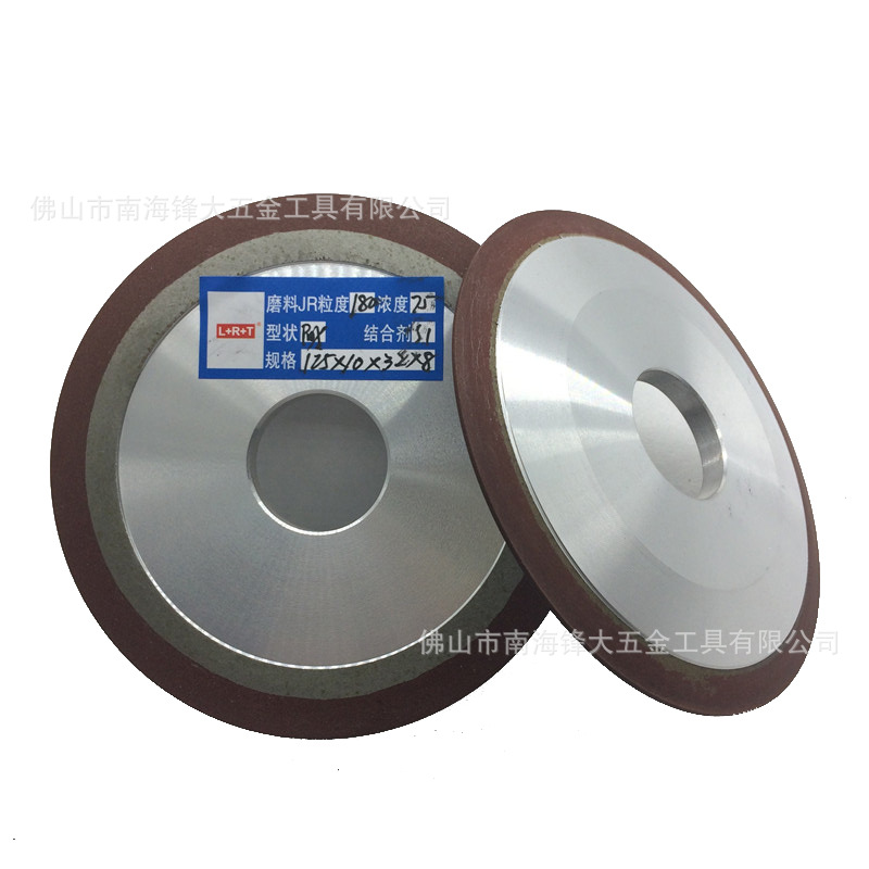 树脂金刚石砂轮 单斜边砂轮PDX125*10*32*8 红色树脂轮 金刚轮