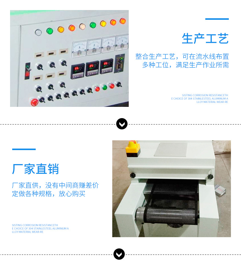 工业高温固化炉_厂家直销固化生产线工业高温固化炉定制隧道uv固化