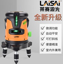 �Rِ�G��2��LSG671SD����ˮƽ�x �������c �ԄӴ� �߾��Ș˾��x
