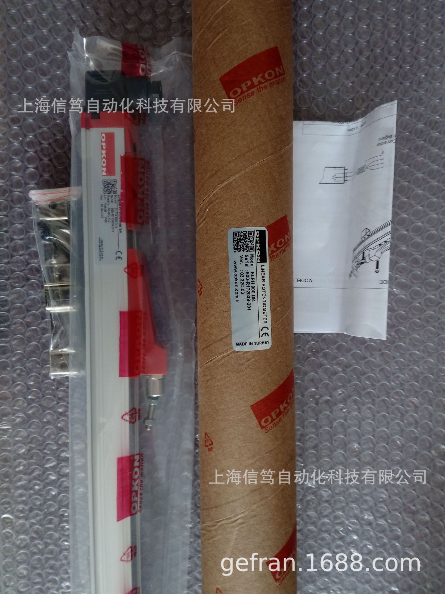 土耳其OPKON欧普康滑块式电位器位移传感器ELPH 900 D I4