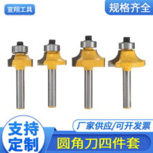 1/4���A�ǵ�4���׈A�ǵ���߅��ľ��㊵���߅�C���^1/4*1/4�Sɫ