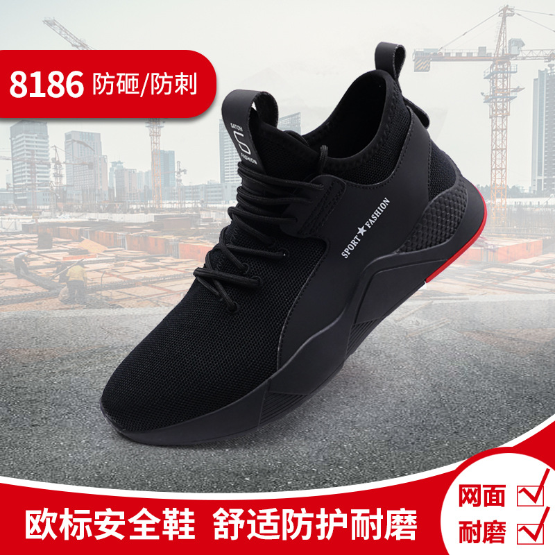 8186-편안하고 보호적인 모델;35