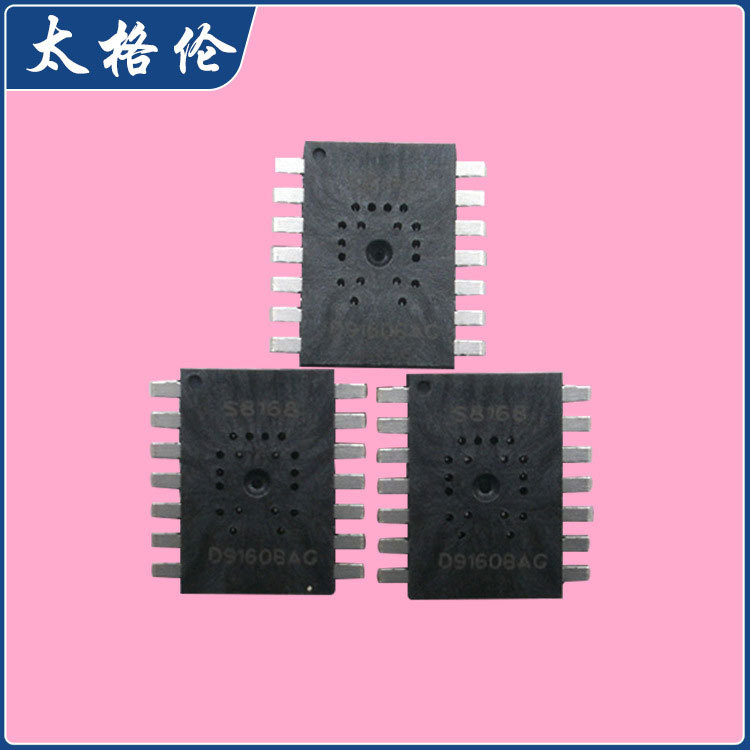 深圳供应集成电路芯片有线游戏鼠标IC凌阳168A芯片方案商