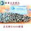 廣東深圳廠家生產銅鉚釘半空心銅鉚釘不銹鋼直花鉚釘帶孔銷釘定制