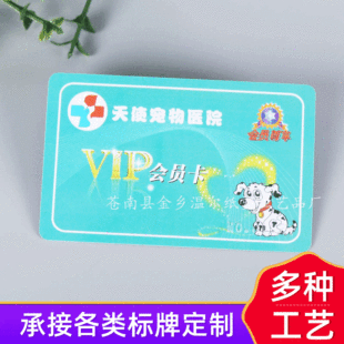 �����̈����Ю��δŗl�F�epvc���T�� ӡˢ�l�a�ιο����Ͽ�Ƭ
