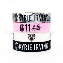 新款篮网队欧文头像款篮球运动硅胶手环欧文情侣NBA运动硅胶手环