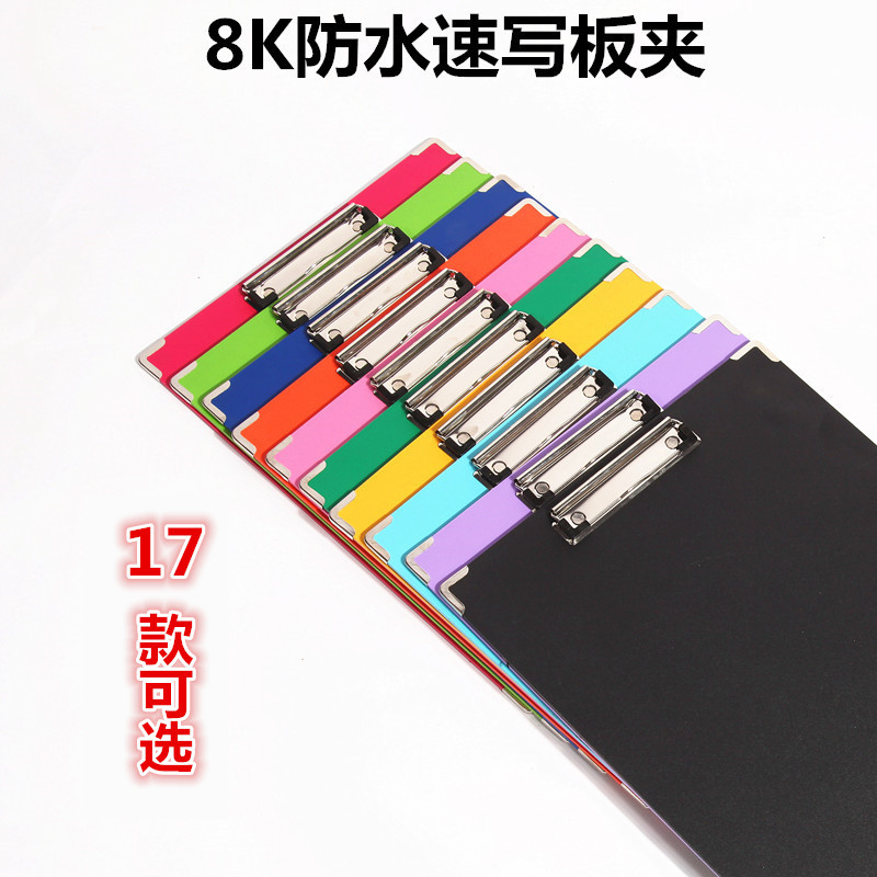 Brandt 8K waterproof sketch clip color sketch board children's drawing clip sketch sketch cloth pattern small drawing board wholesale