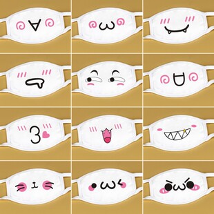 Cute Cartoon Cartoon expression outbreak cartoon King squeaks fried chicken nuggets Yan text personality mask riding dust-proof