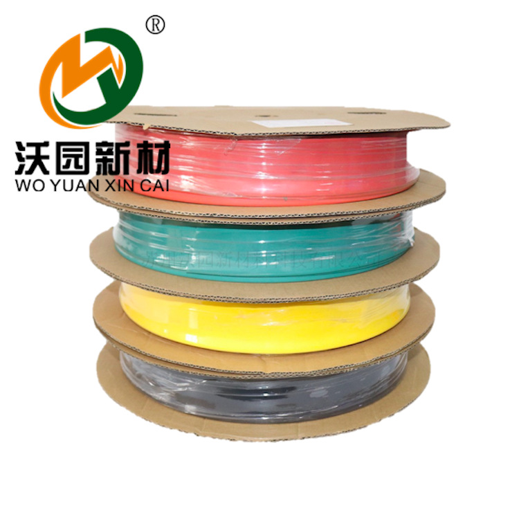 环保热缩管阻燃绝缘 PE热缩管 黑色透明彩色绝缘收缩套管耐高温