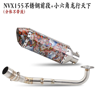 Exhaust pipe, Nvx155 Front Exhaust Pipe - nvx155-stainless-steel-split-without-drum-1
