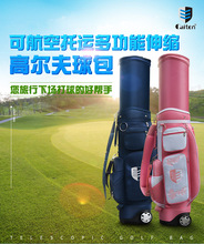 廠家直銷 高爾夫球包 男士 伸縮球帽防水球包  golf bag可定做
