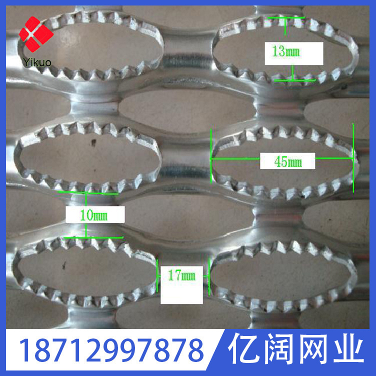 厂家供应防滑梯子板 镀锌折弯梯子踏板 鱼眼凸起防滑脚踏网