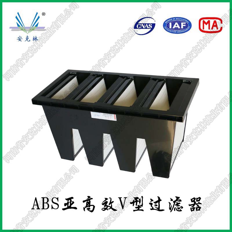 民用F9亚高效过滤器 592*592*292亚高效空气过滤器汽轮机空气滤芯