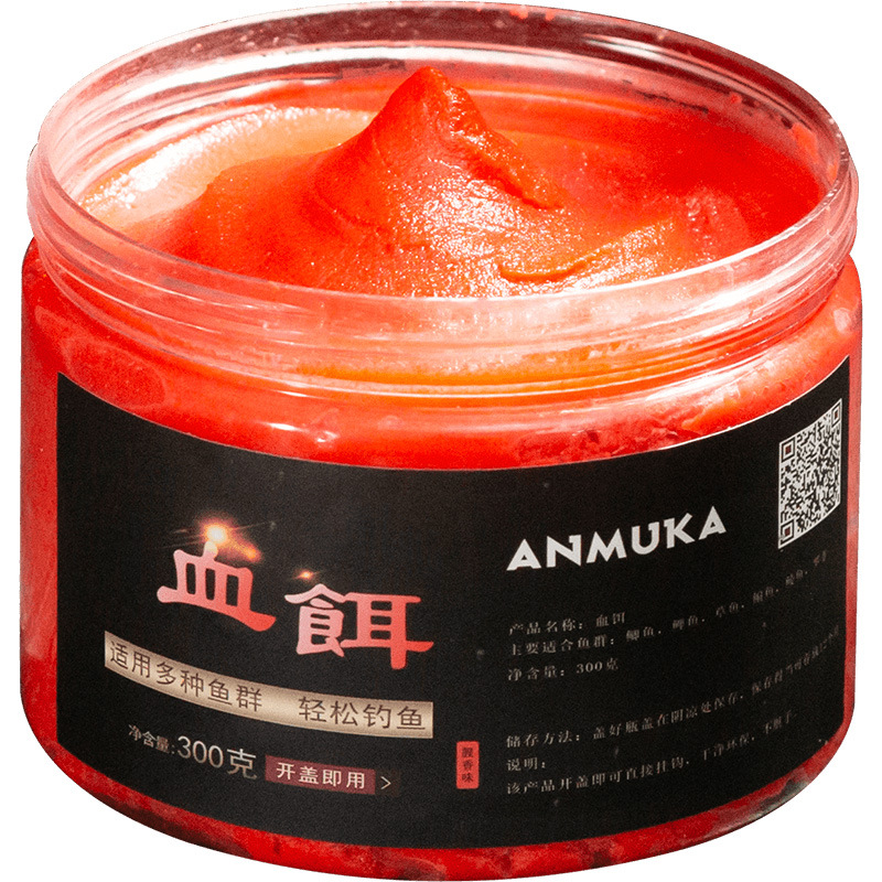 血饵手搓鱼饵鲫鱼鲤鱼饵料野钓黑坑配方秋冬季钓鱼通杀套餐鱼料