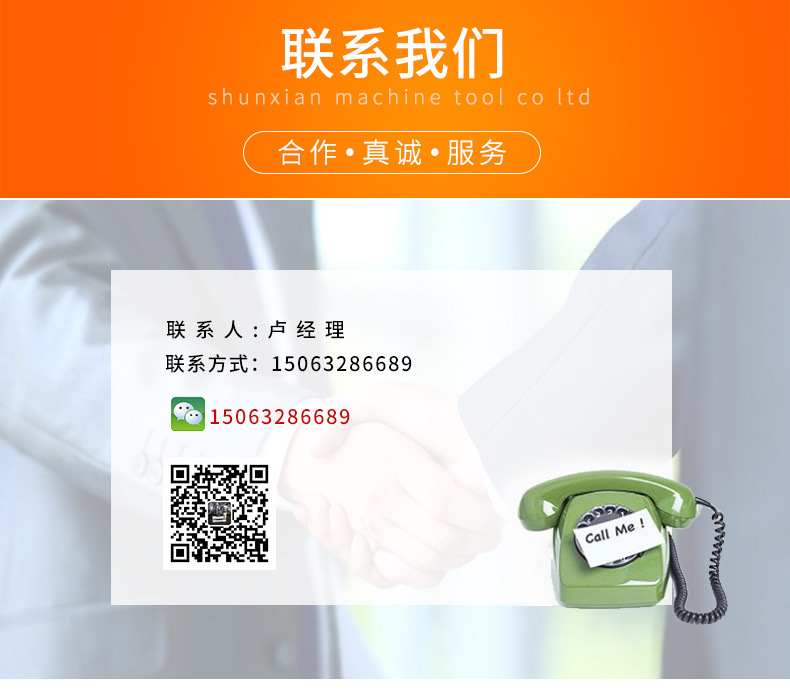 舜铣VMC850 850立式加工中心现货供应 高精度立式加工中心厂家直销