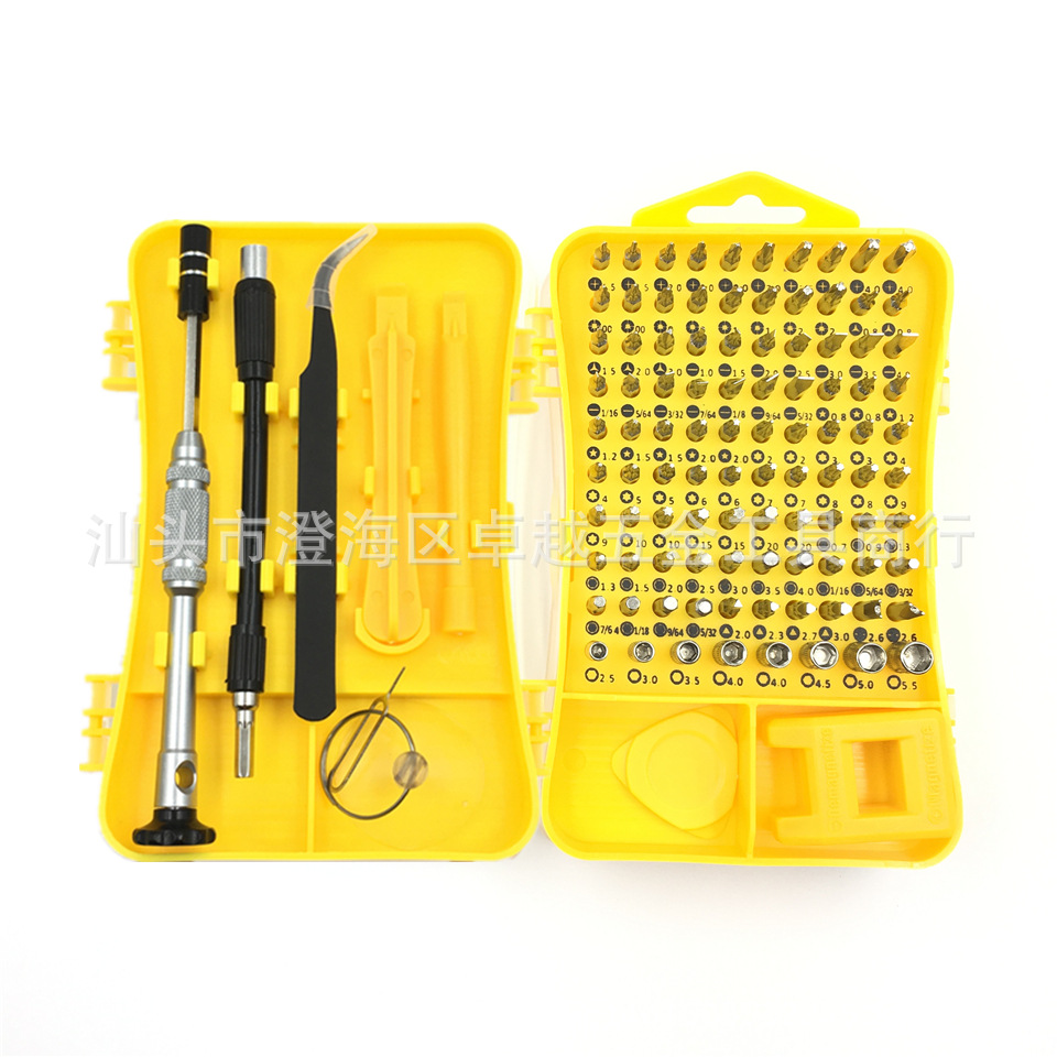 螺丝刀套装多功能起子iphone小米手机维修拆机工具组合批头带磁性