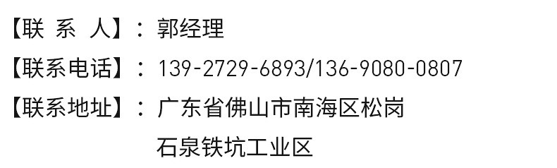 铝单板详情页_29