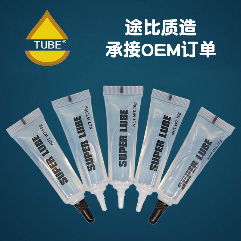 小包装润滑油 硅油 防锈保养油 小包装O型圈防水密封硅油欢迎定做