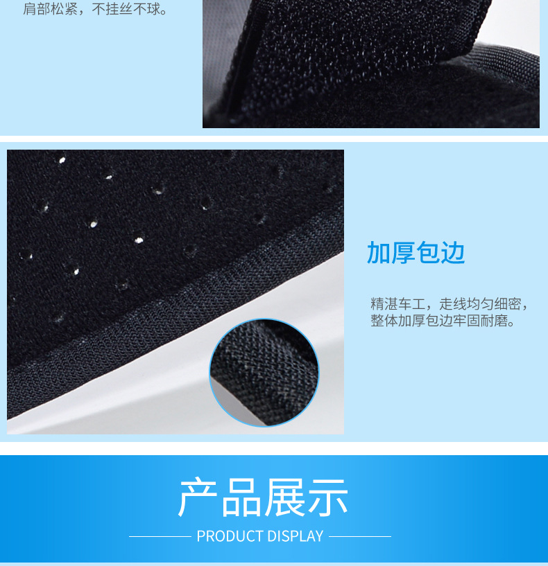 皮料矫正带详情-1_09