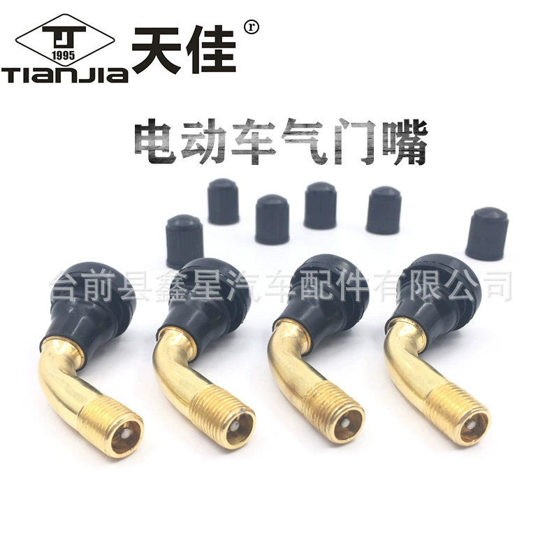 Трамвай Изогнутый рот Большой маленький размер Средний номер Электромобиль Мотоцикл Рот