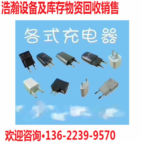 回收库存积压全新二手半球摄像头机枪红外录像机无线网络路由器