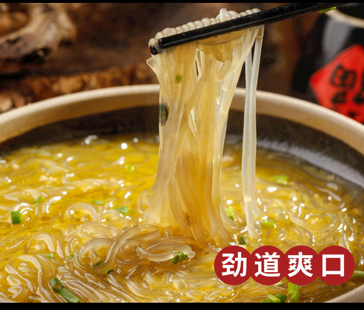 红薯粉条200g_08