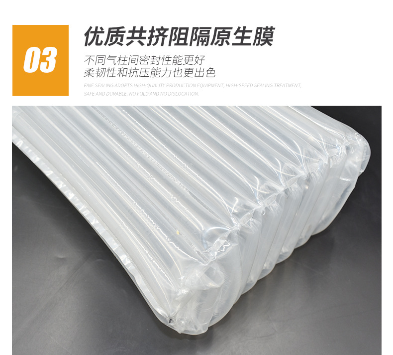 非斯戈详情页_08