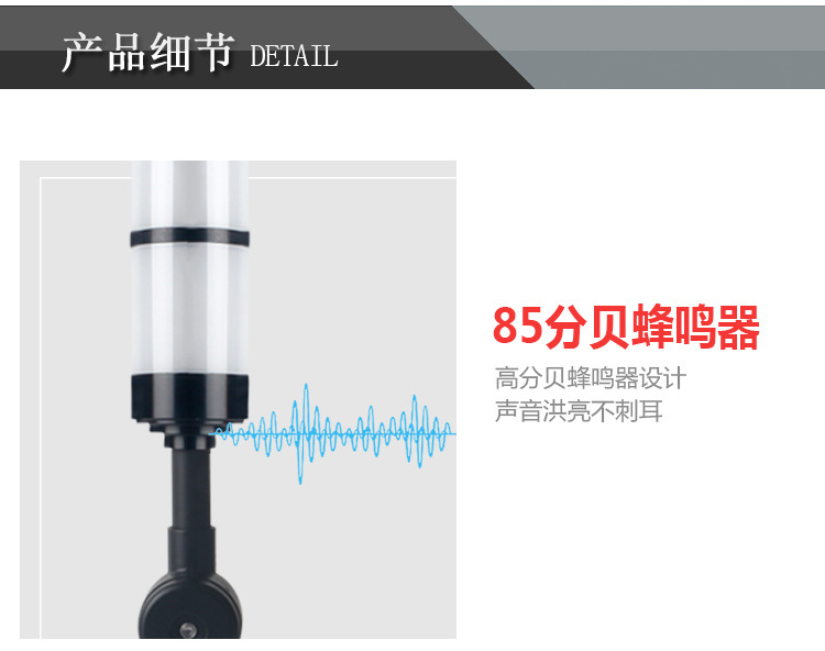 九家三色信号灯24V常亮多层警示灯 加工中心数控led机床指示灯