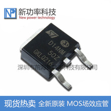 14NM50N STD14NM50NҺЧӦMOS 500V 12A TO-252 ȫԭװ