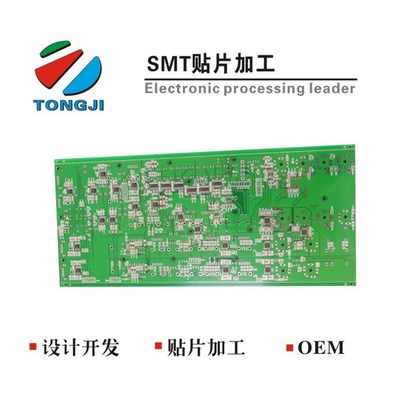 PCB线路板设计、开发、SMT贴片代料代工加工 宁波海曙集士港